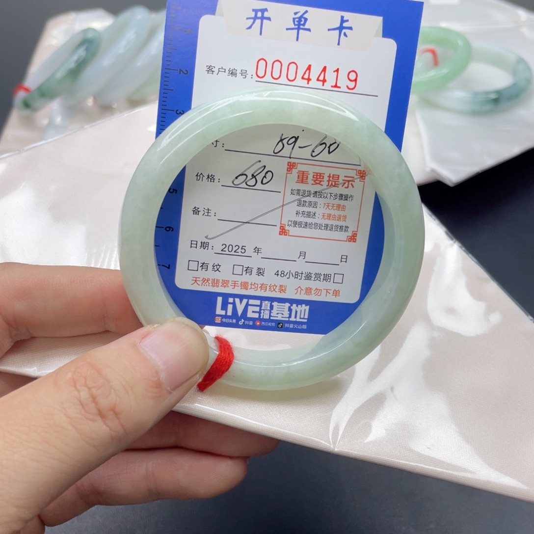 翡翠未镶嵌手镯翡翠手镯