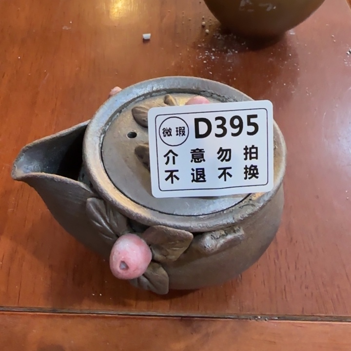 紫砂茶壶柴烧新品福利多多