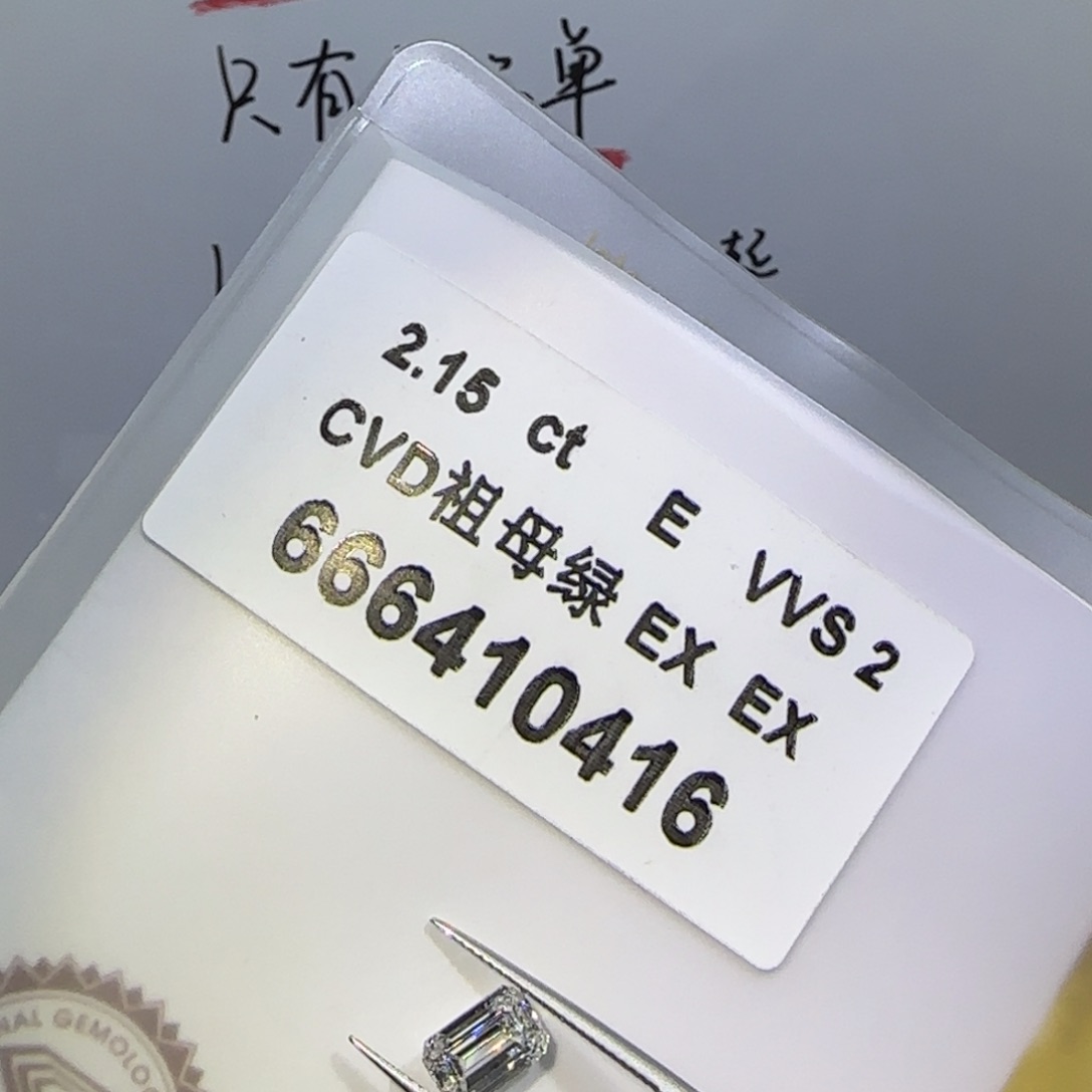 合成钻石裸石未镶嵌