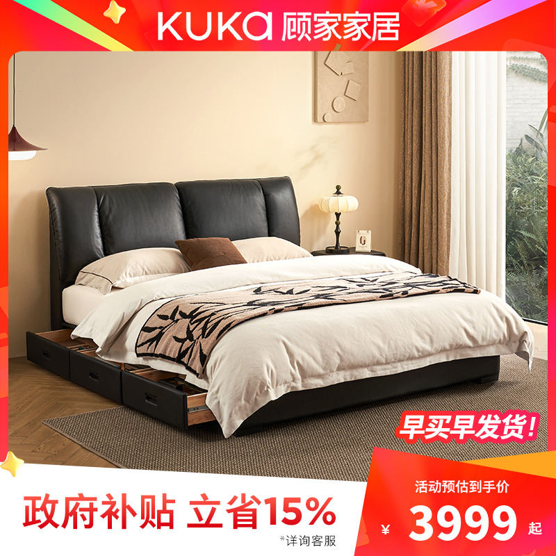 【专】顾家家居落地头层牛皮巨能装抽屉储物大床皮艺床架DS8189B