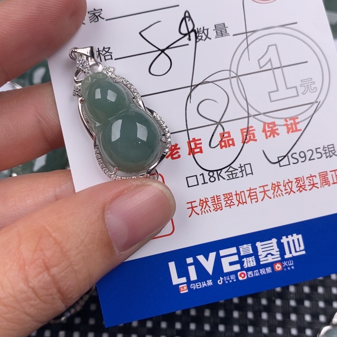 翡翠银S925镶嵌颈饰