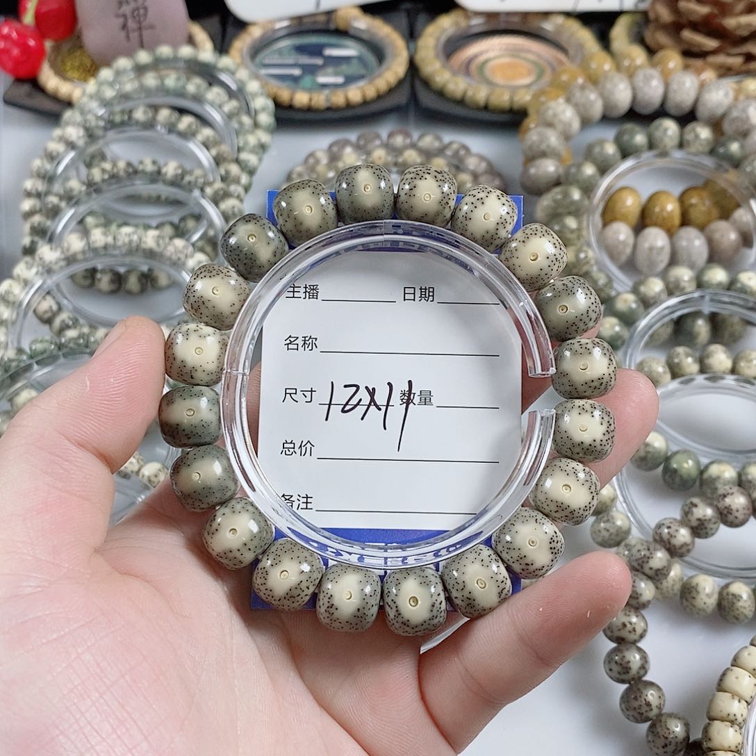 星月菩提吊坠12.11凤眼单圈