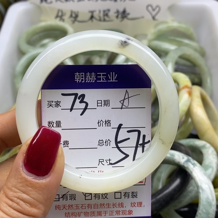 蛇纹石玉手镯未镶嵌