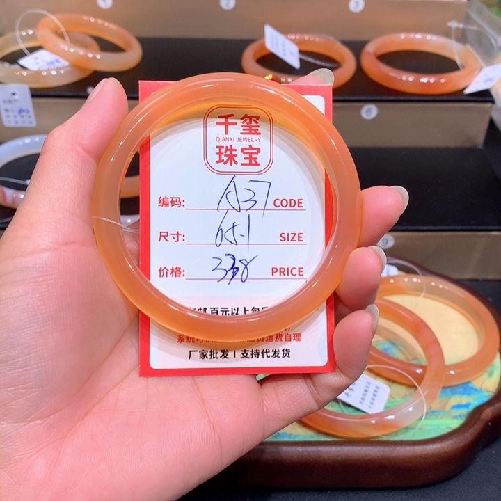 玛瑙/玉髓手镯未镶嵌用****2