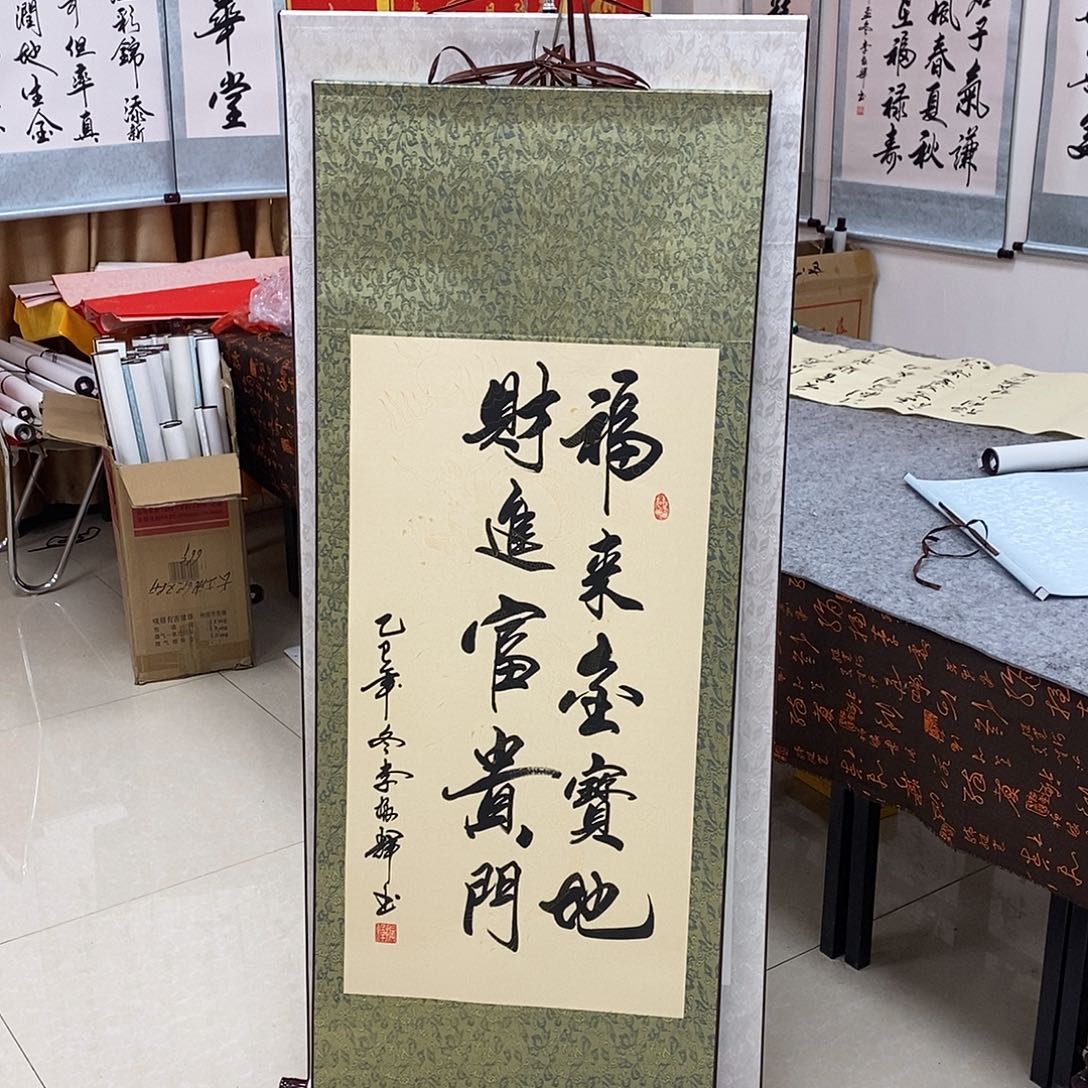 书法书法作品参加