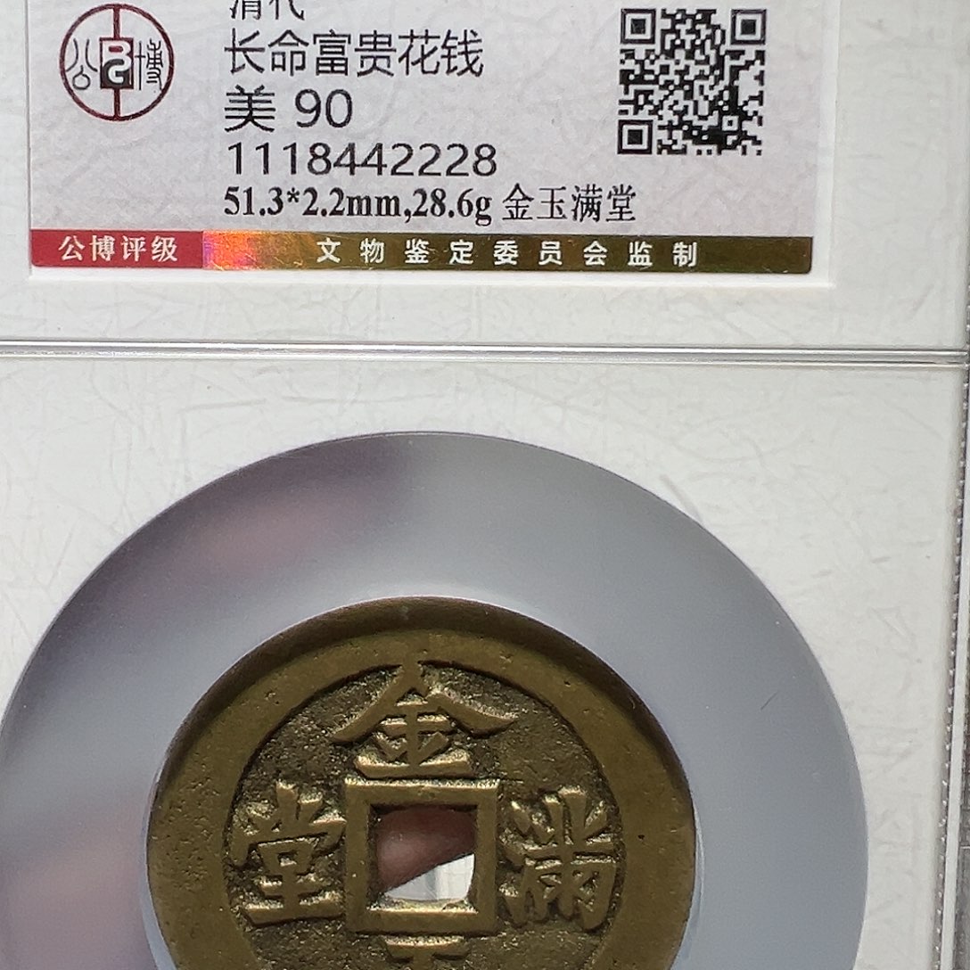 铜西****涌111111111111