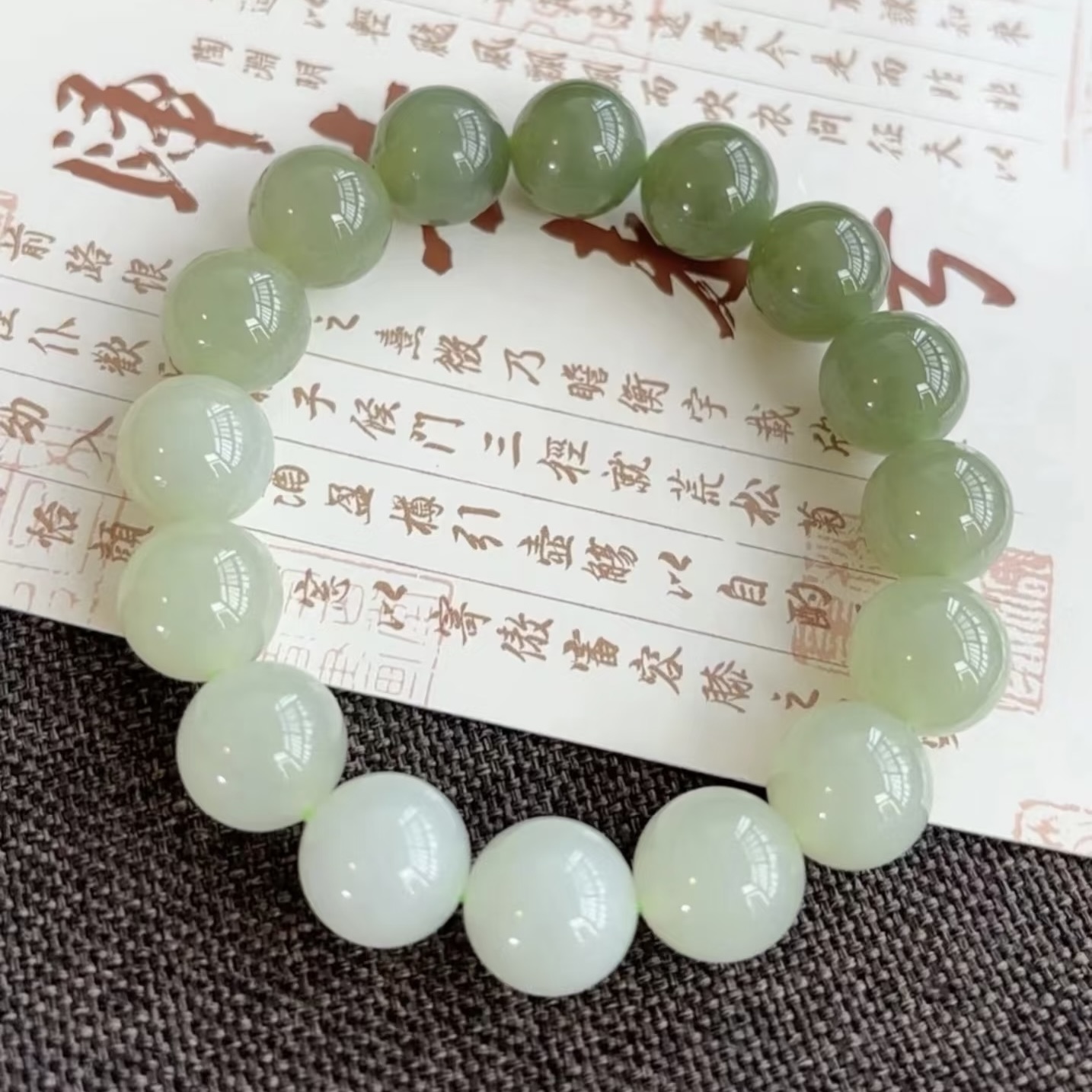 【渐变】卡12mm和田玉手串手链晴水渐变色手串时尚百搭 带证书