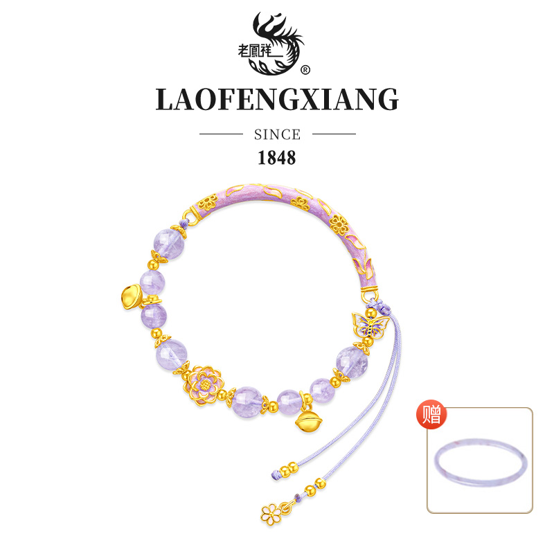 老凤祥 925银珐琅手镯 紫梦星河半镯手链紫罗兰国潮轻奢-赠手镯A