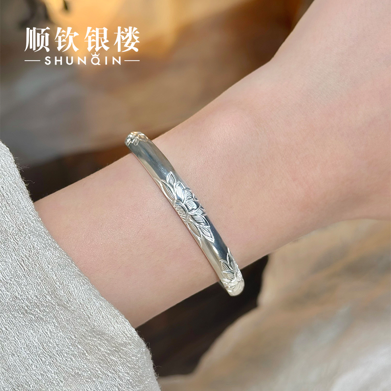 顺钦银楼 足银手镯 【山荷月手镯】足银999.9亮面莲花水滴素款手镯