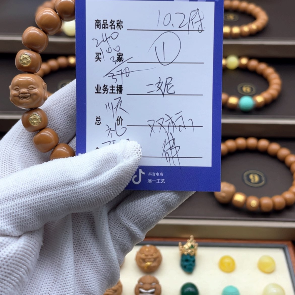 【闪购商品】猴头核桃手串猴头