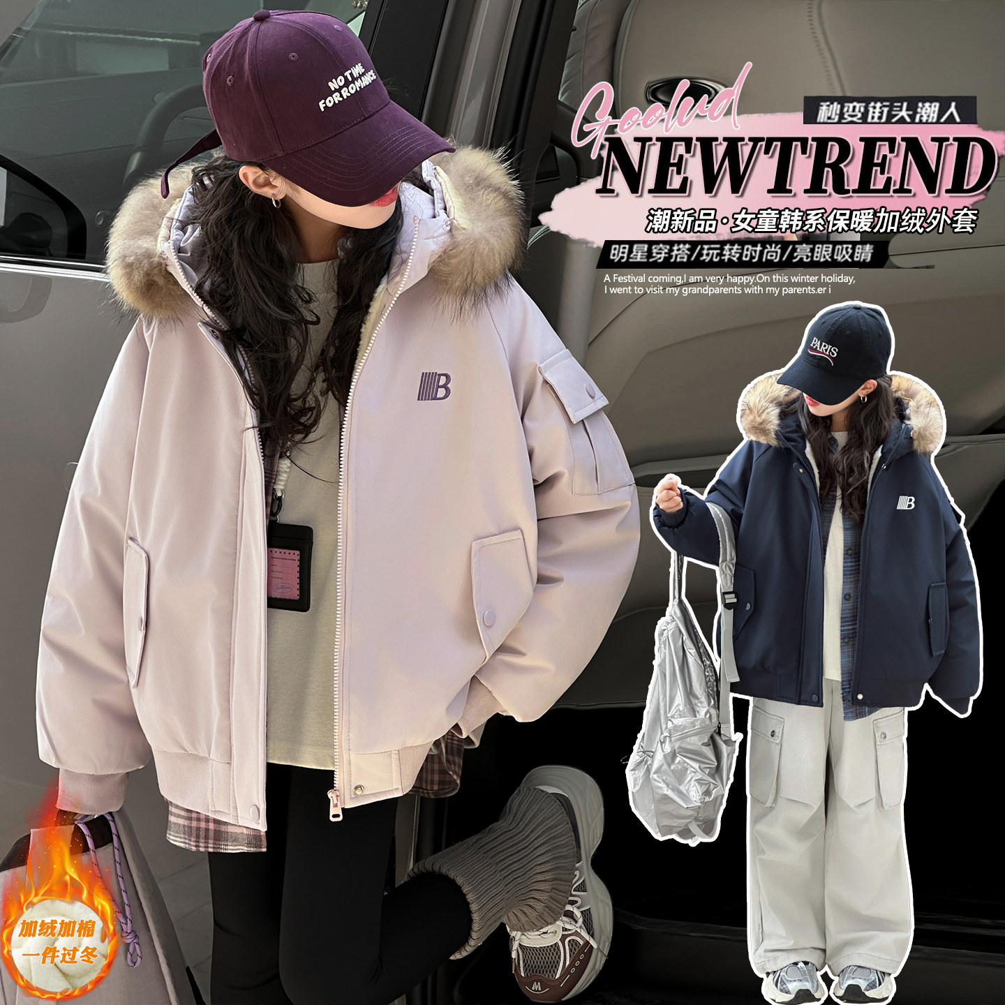 女童冬季加绒加厚派克服外套女孩韩版厚款保暖冬季外套一件过冬潮