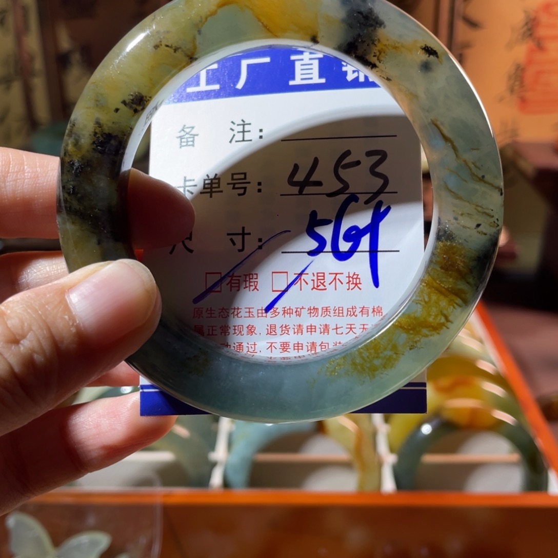 未镶嵌蛇纹石玉手镯