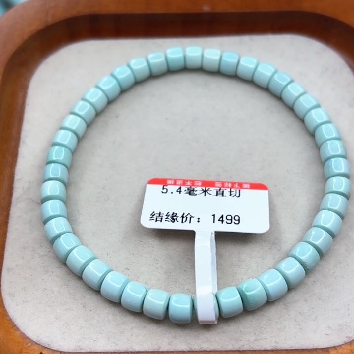 未镶嵌绿松石手串