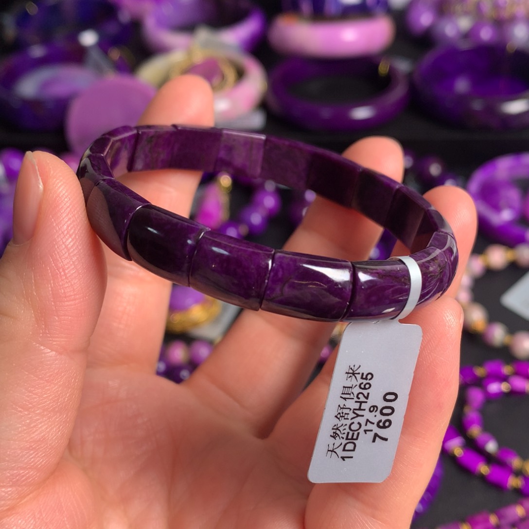 苏纪石（舒俱来）未镶嵌皇家老油紫镯排