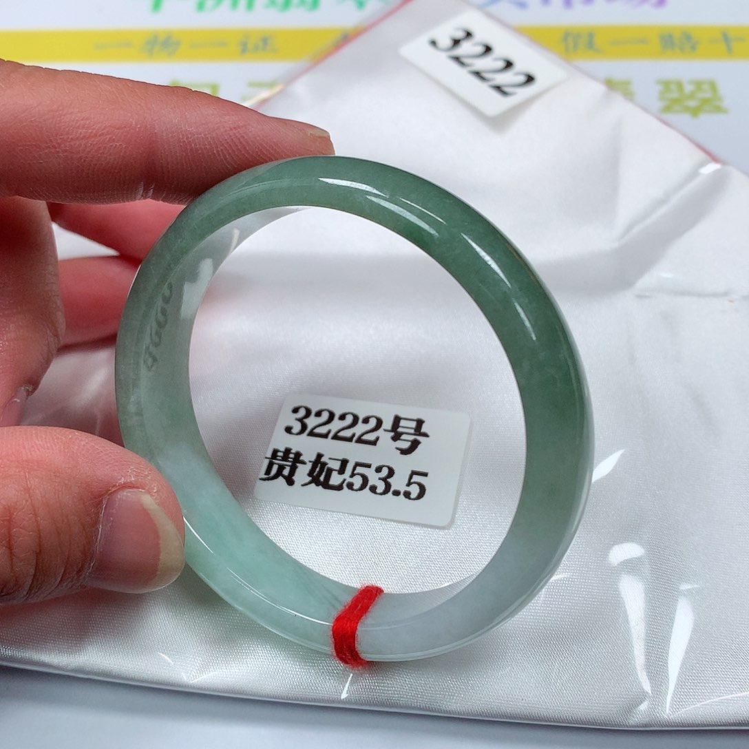【闪购商品】翡翠手镯未镶嵌3222号