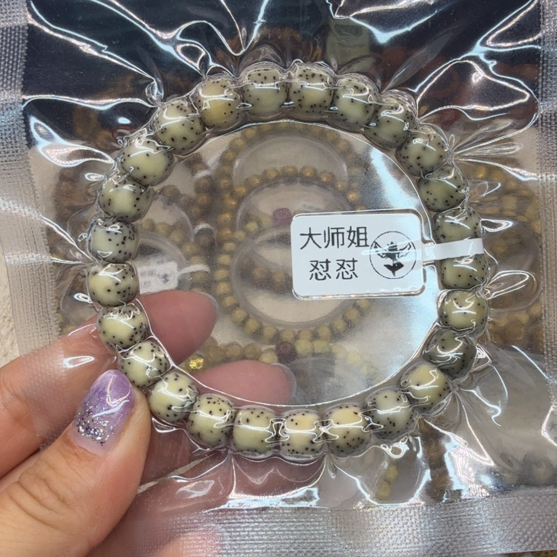 星月菩提吊坠，一物一图9×8石玉