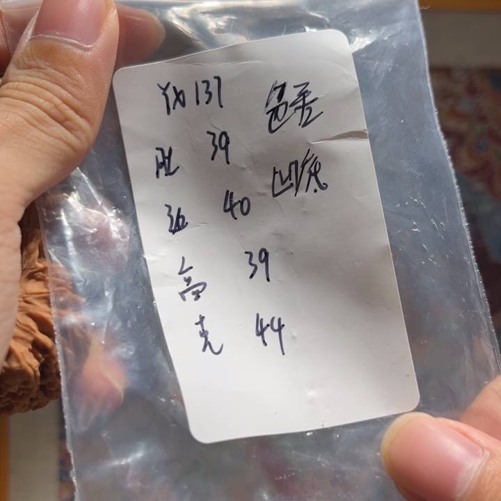 g***n文玩核桃吊坠核桃yx137