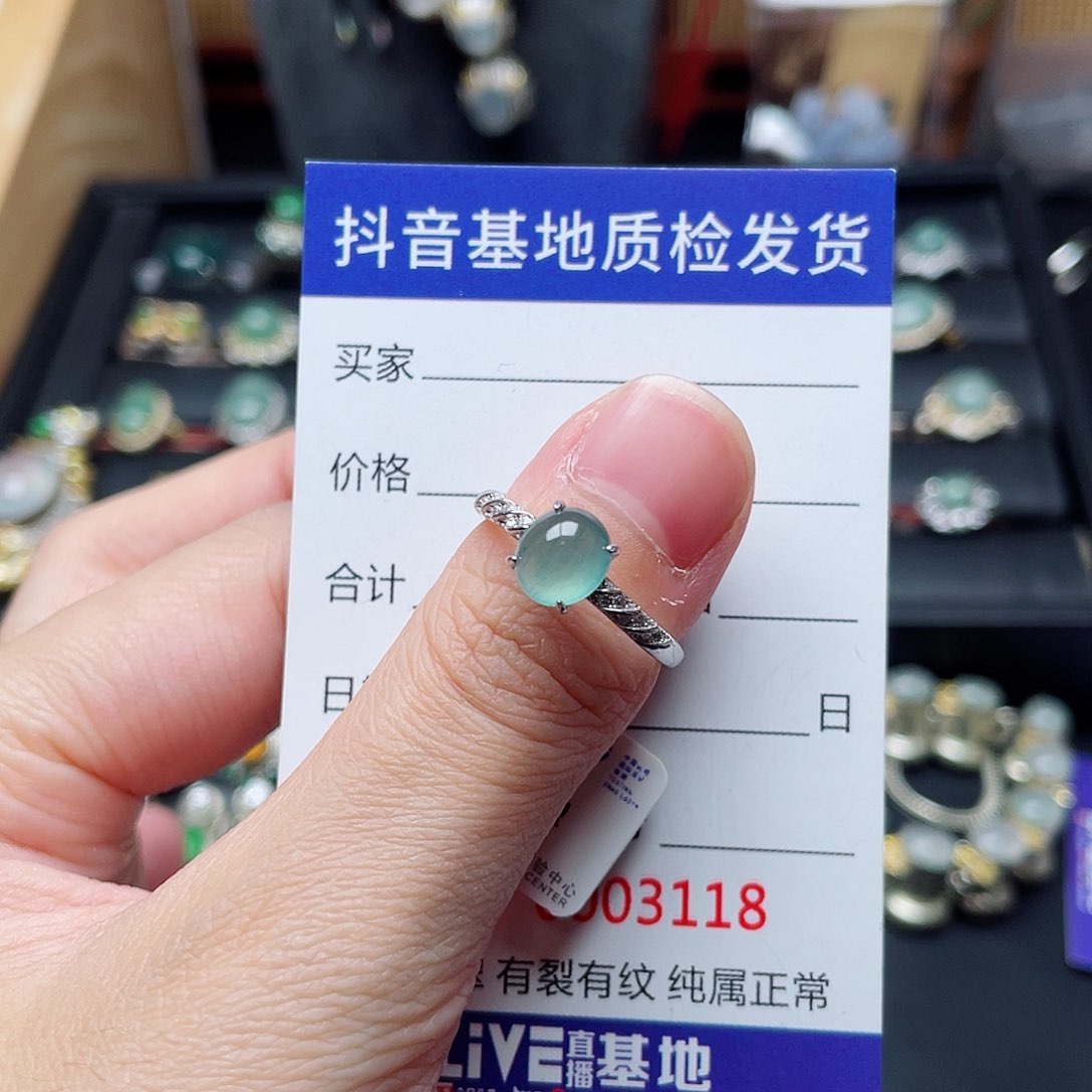 银S925镶嵌戒指翡翠