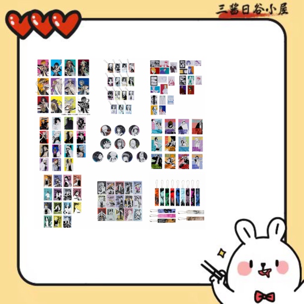 【久保带人】死神（盲盒代拆）