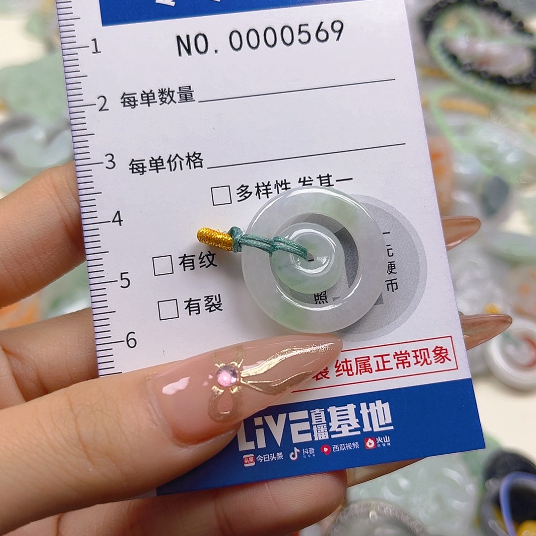 翡翠未镶嵌颈饰hhh