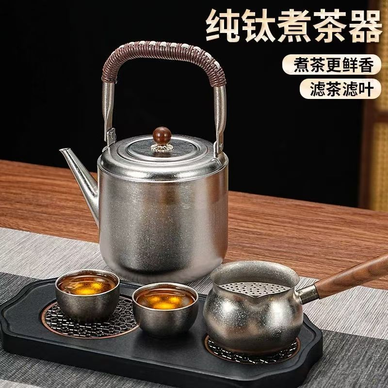350-1000-1500ML纯钛提梁壶煮茶烧水壶户外煮茶器