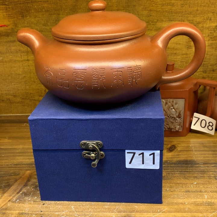 茶壶紫砂紫砂壶茶具