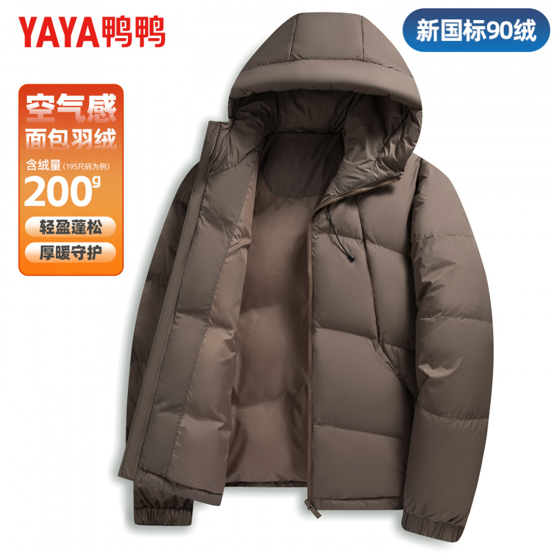 【高充绒空气感】鸭鸭冬季面包羽绒服男时尚休闲简约百搭保暖外套
