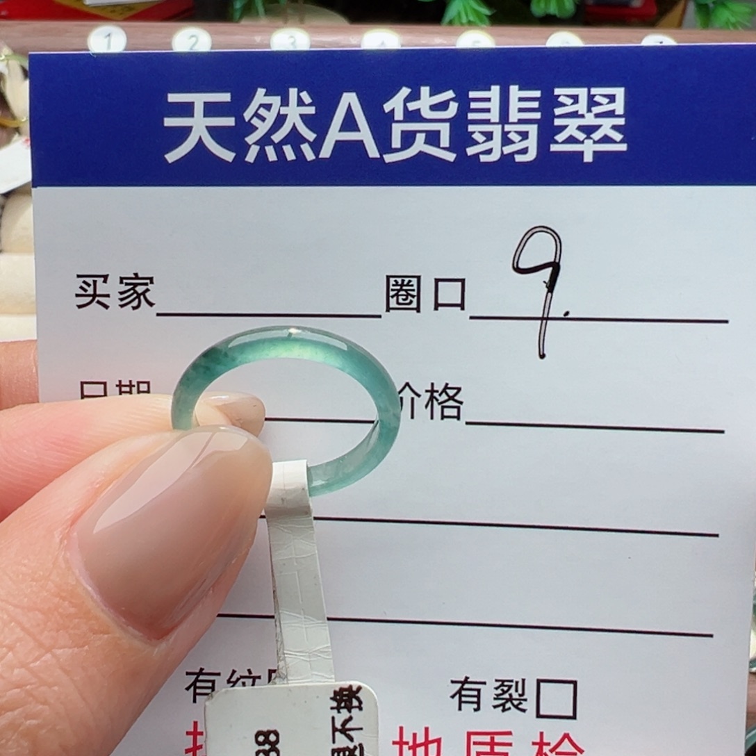 未镶嵌戒指翡翠骑****球缅甸翡翠