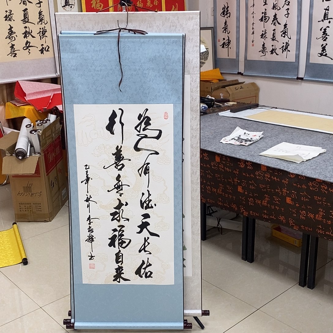 书法书法作品参加