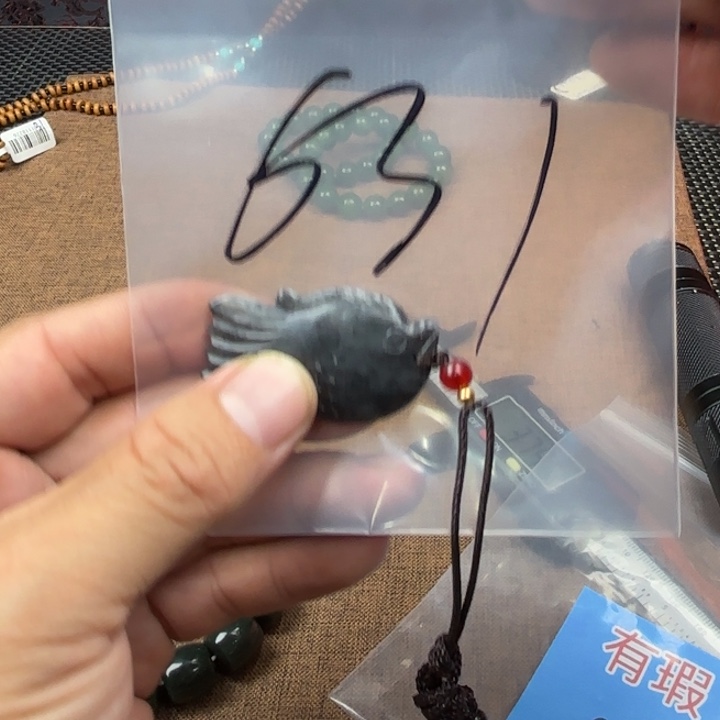 盘***人颈饰未镶嵌和田玉
