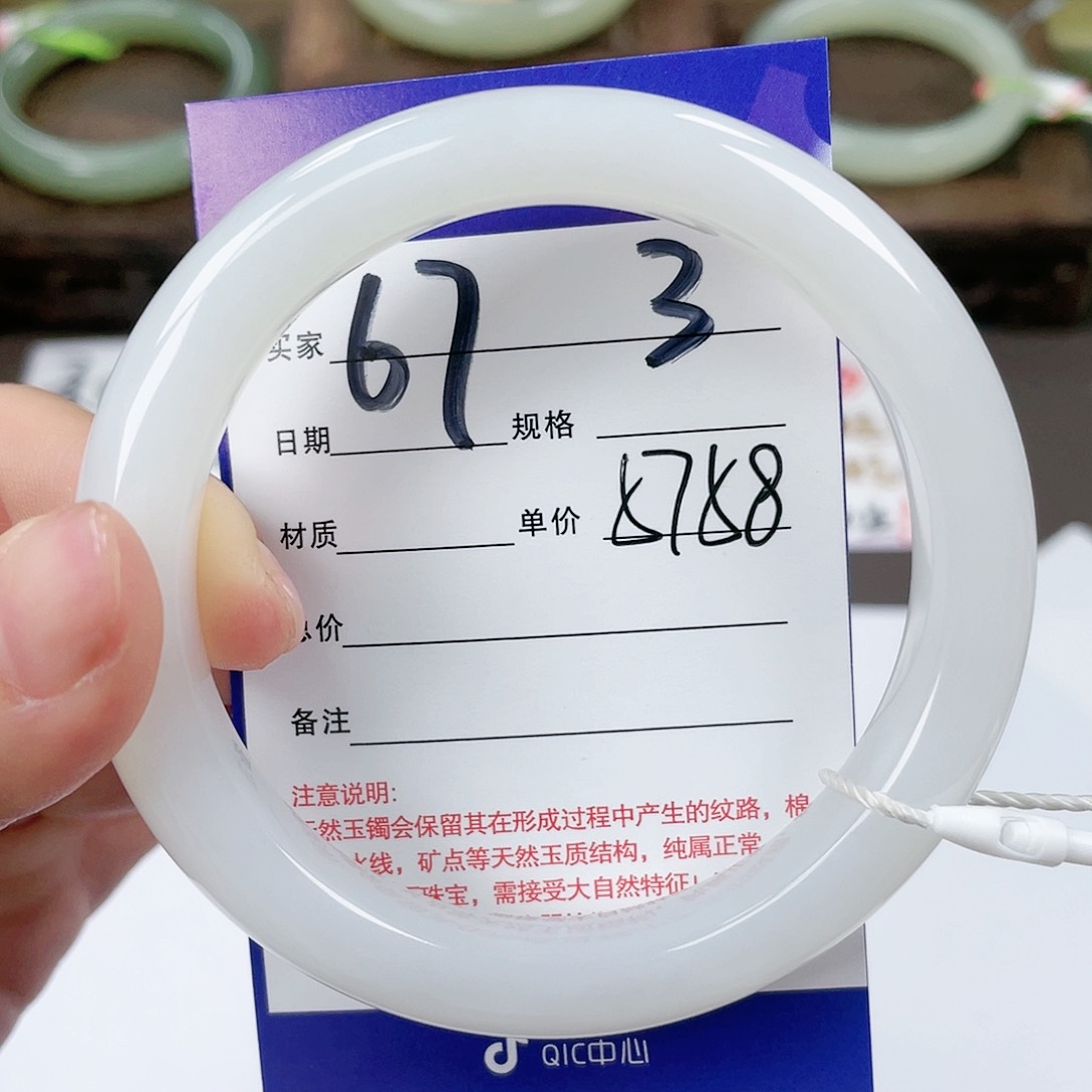 【闪购商品】和田玉手镯未镶嵌
