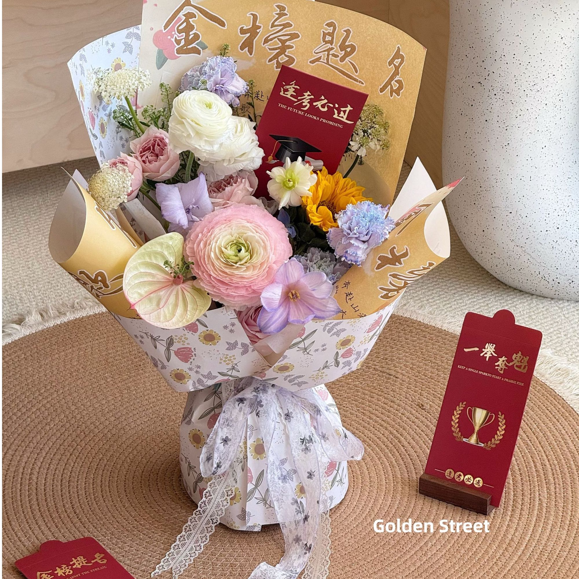 【1帮1】毕业季主题红包金榜题名前程似锦逢考必过红包包装材料