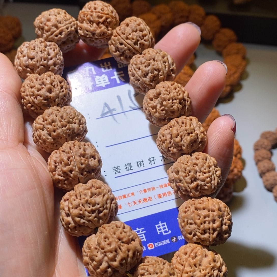 金刚菩提吊坠415号尺寸20