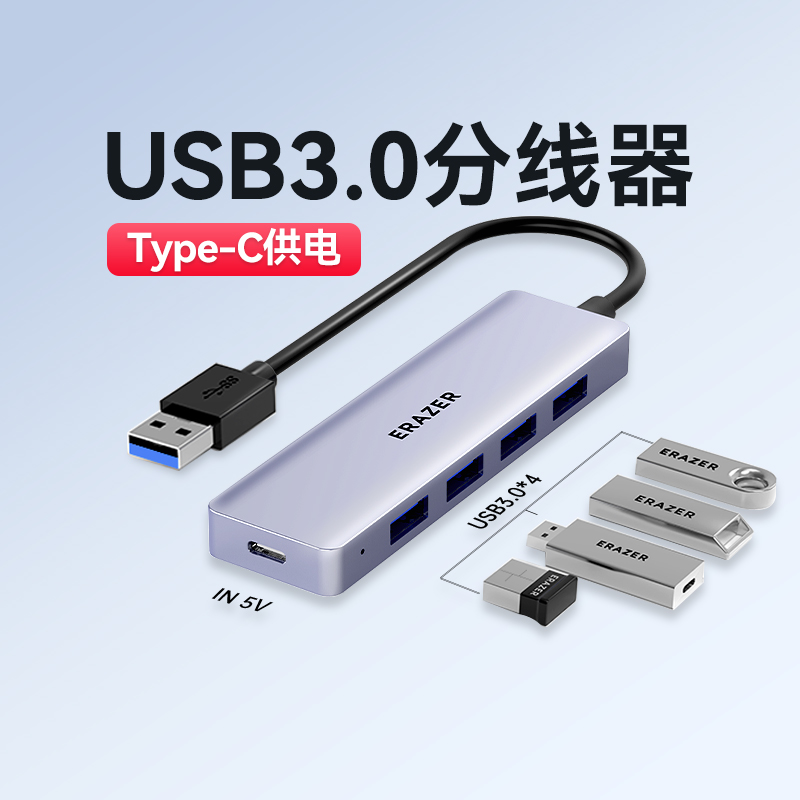 异能者高速usb扩展器分线器USB3.0多口typec供电转接头