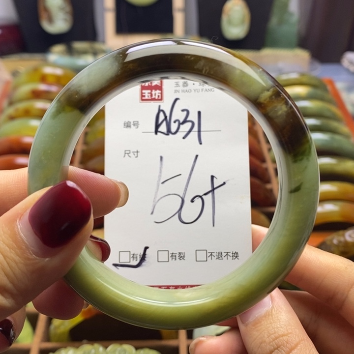 蛇纹石玉手镯未镶嵌