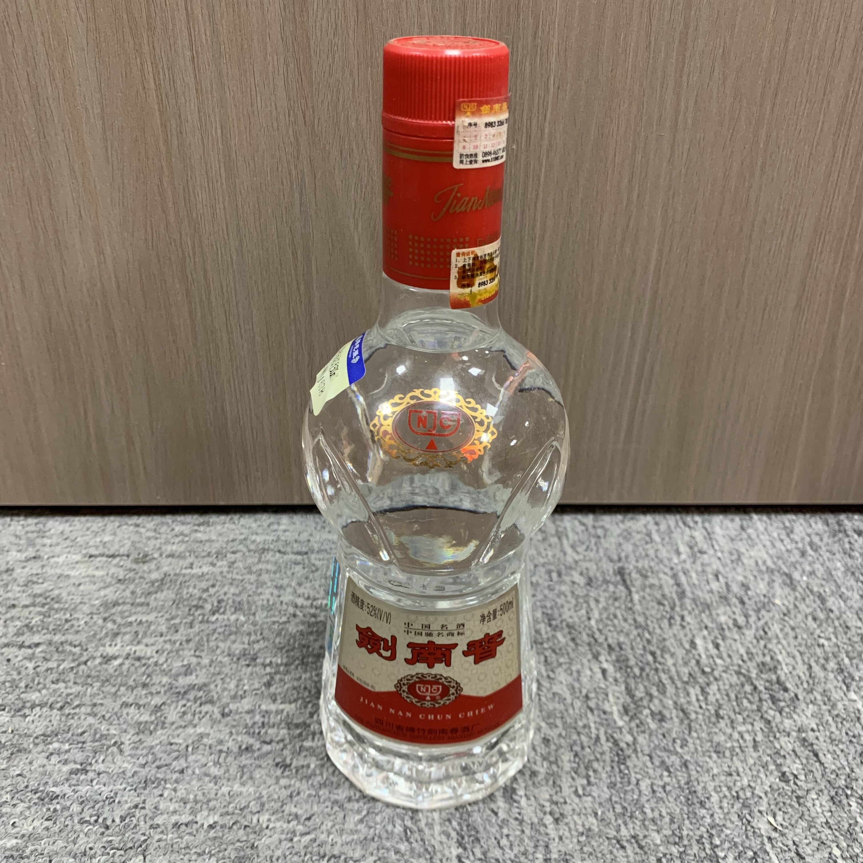 2003年剑南春52度500ml1-M25AW001678-04