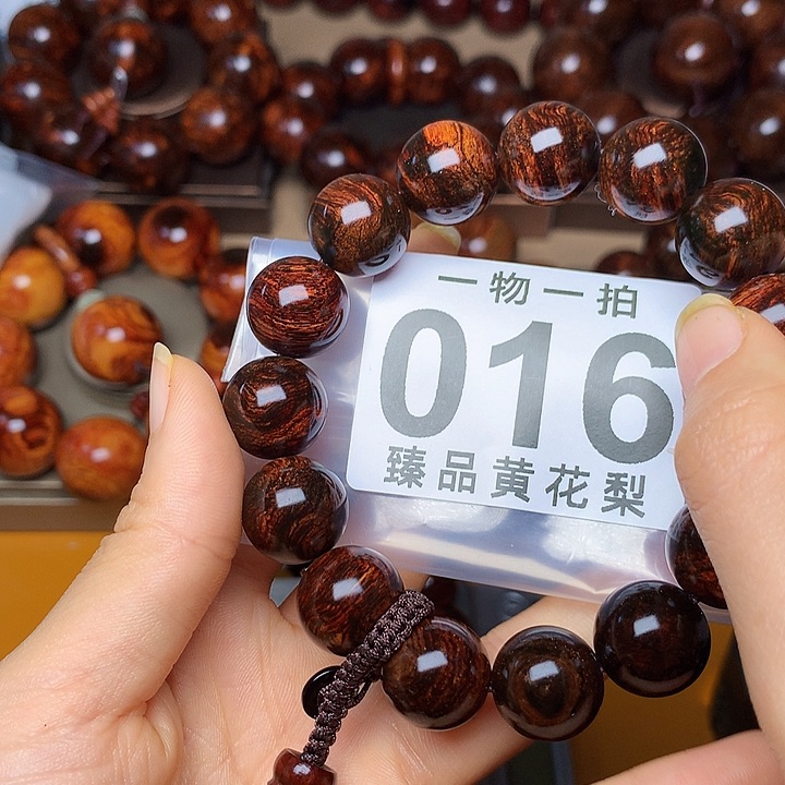 花梨木类手串/手链风化土埋料瘤疤老料高货1.5