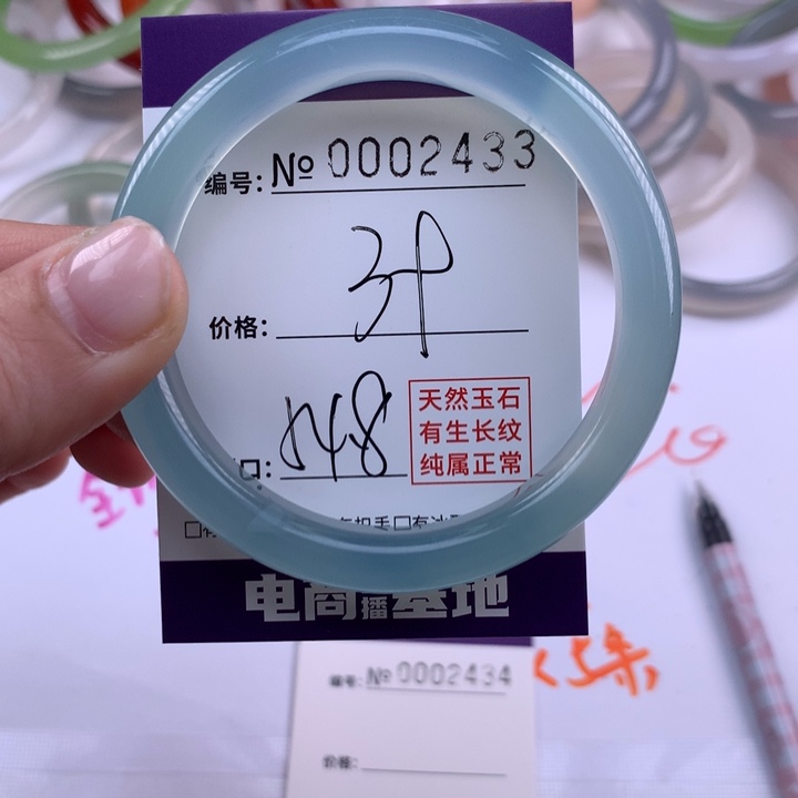 玛瑙/玉髓手镯未镶嵌2433