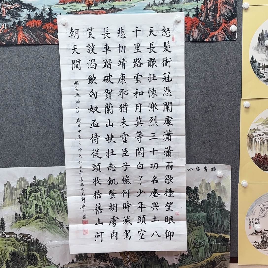 书法书法作品多次参加全国性