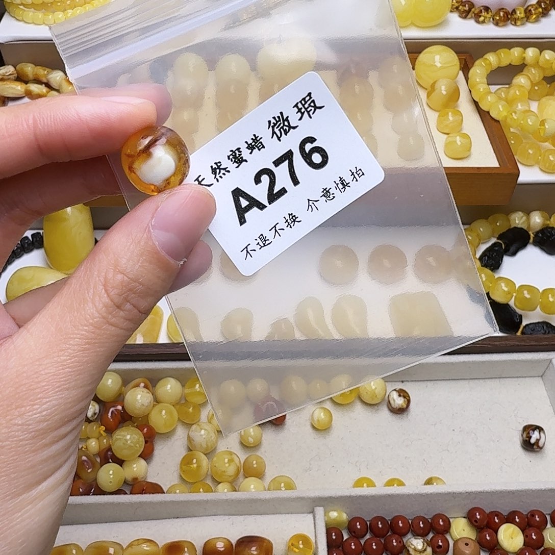 汉***堡琥珀未镶嵌裸石276号，14.1mm