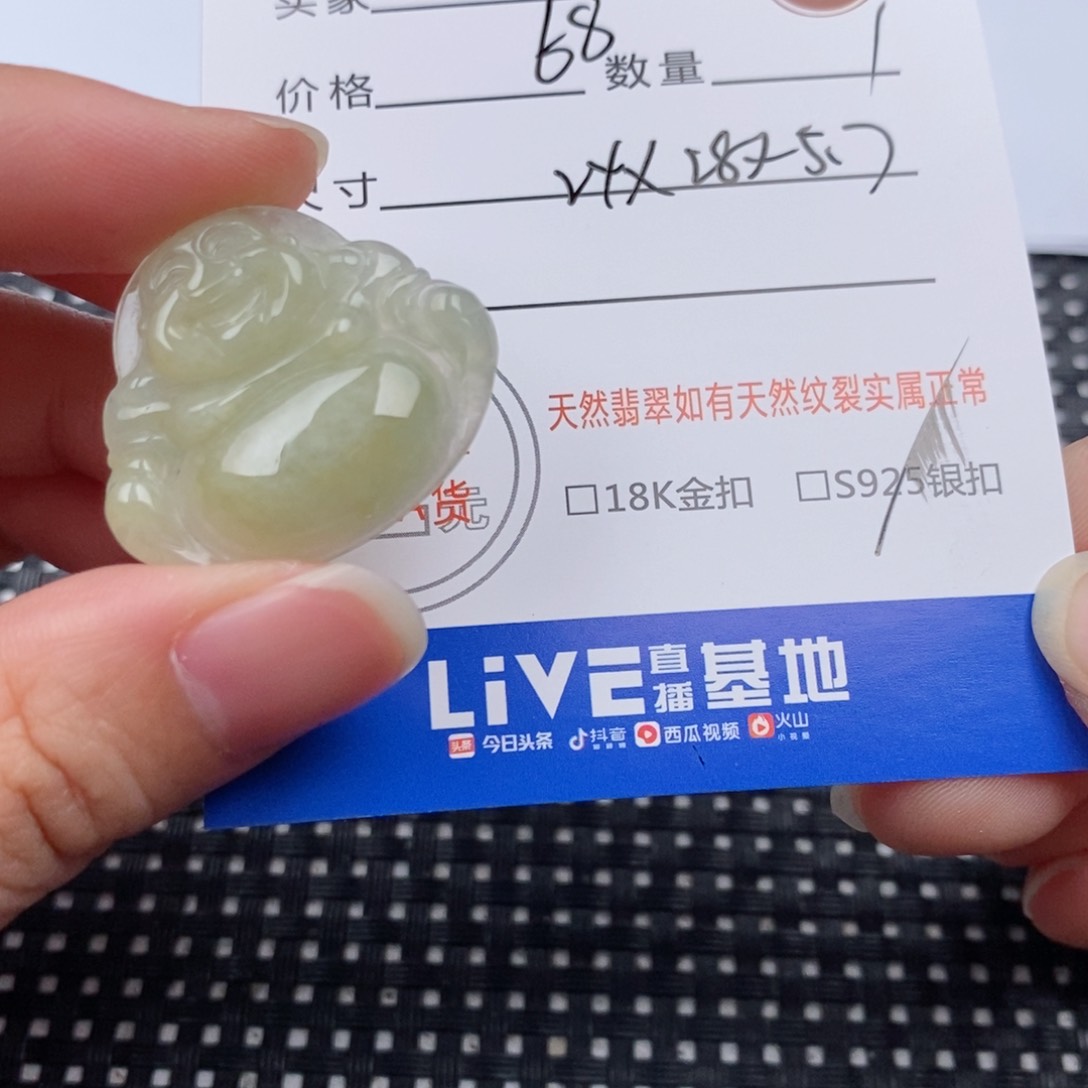 翡翠银S925镶嵌颈饰吊坠