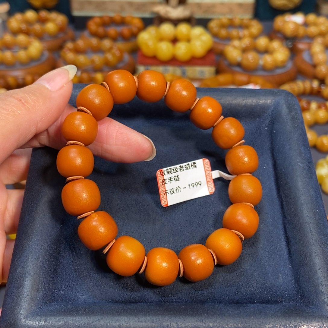 蜜蜡手链未镶嵌蜜蜡