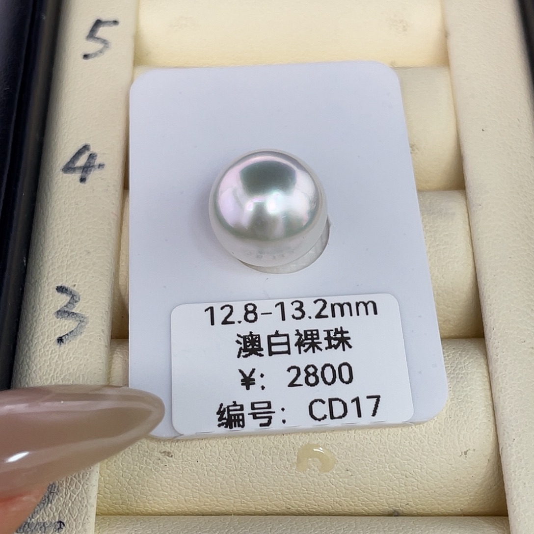 定制海水珍珠未镶嵌裸珠