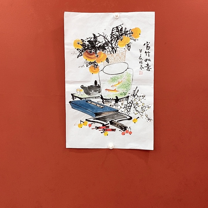 书法豆树隶 富竹如意 国画