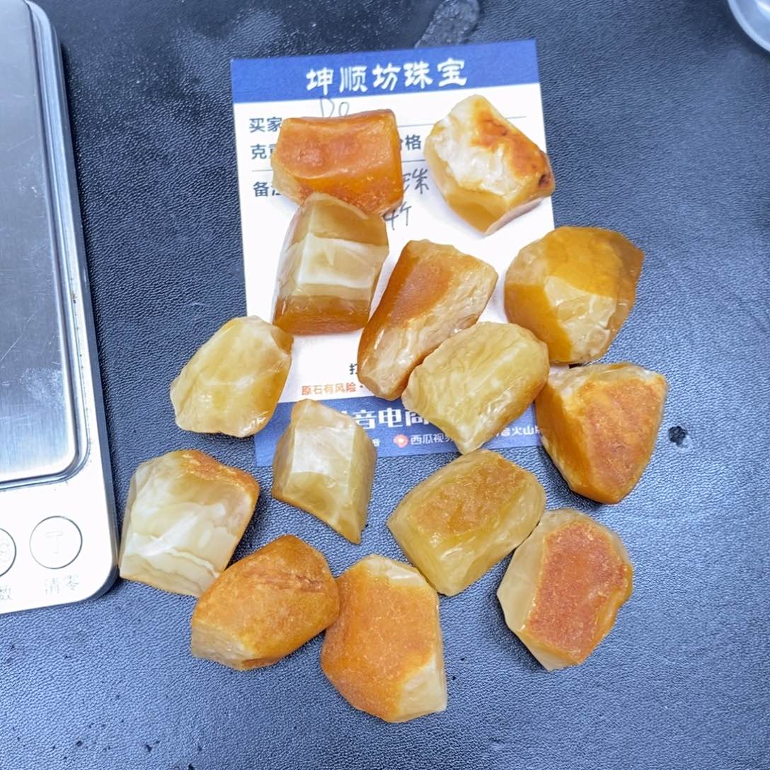 ꧁***꧂定制琥珀未镶嵌天然蜜蜡原石加工不退不换