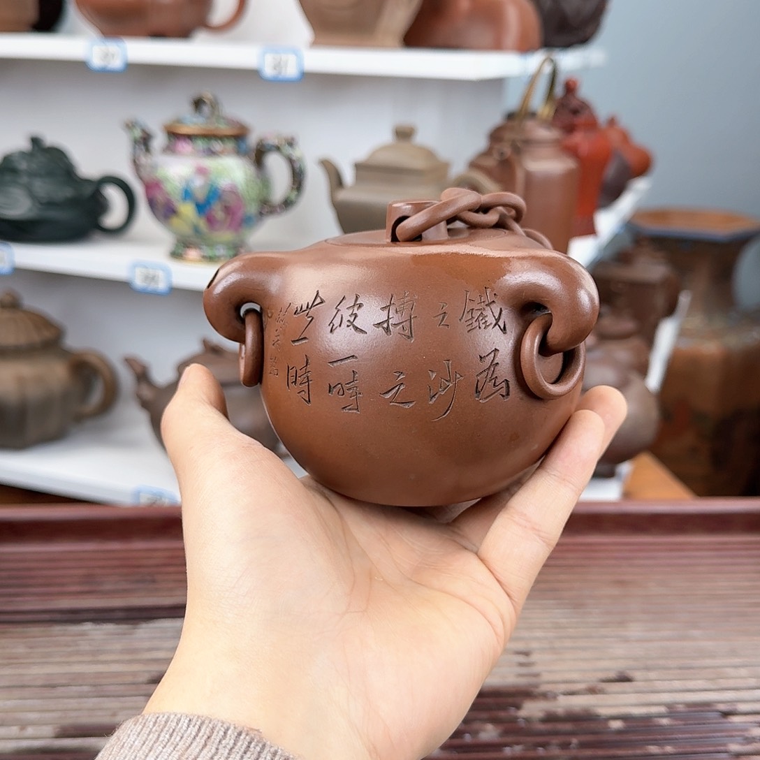 紫砂茶杯宜兴紫砂