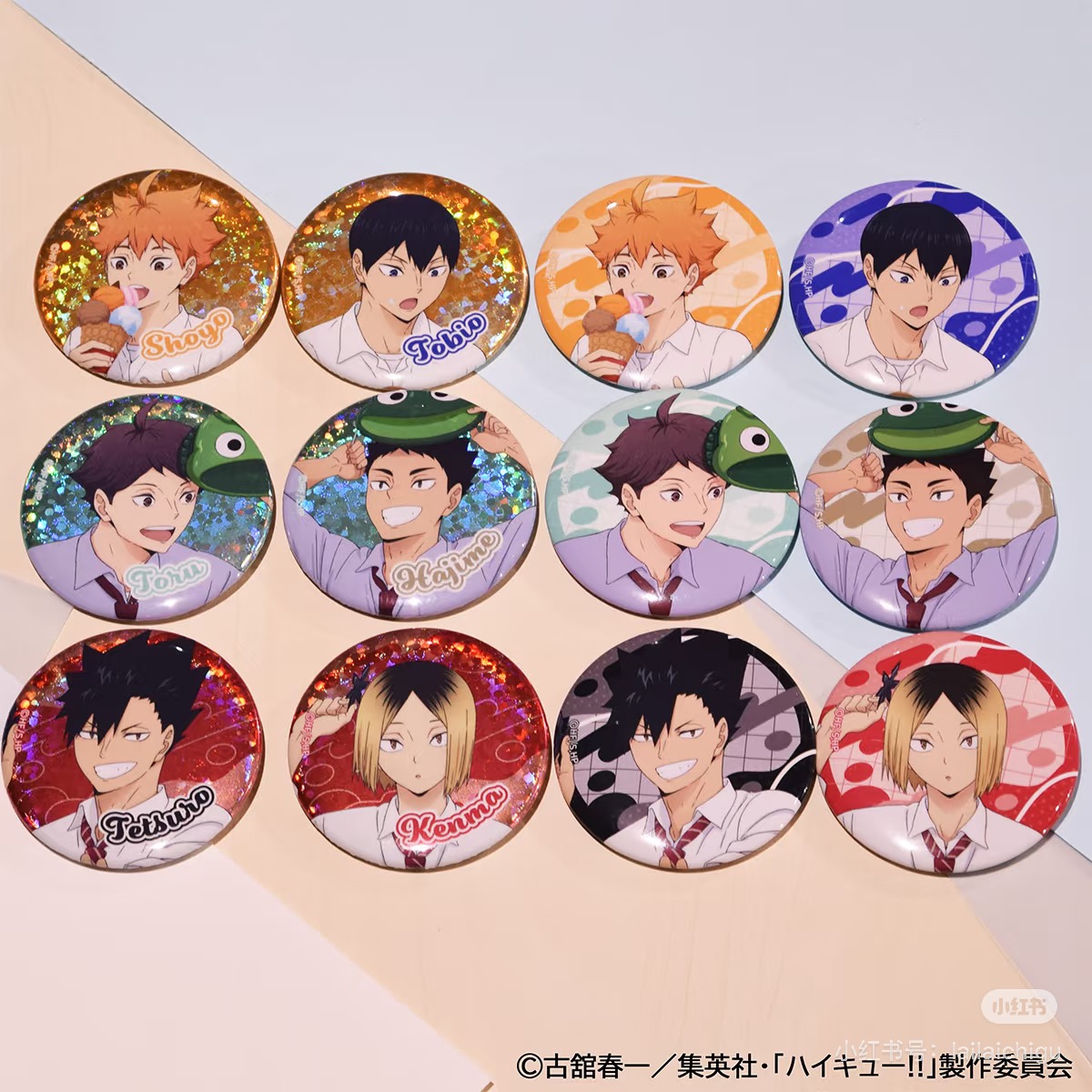 【排球少年】南家糖系列 吧唧 亚克力透卡【拆盒盲盒】