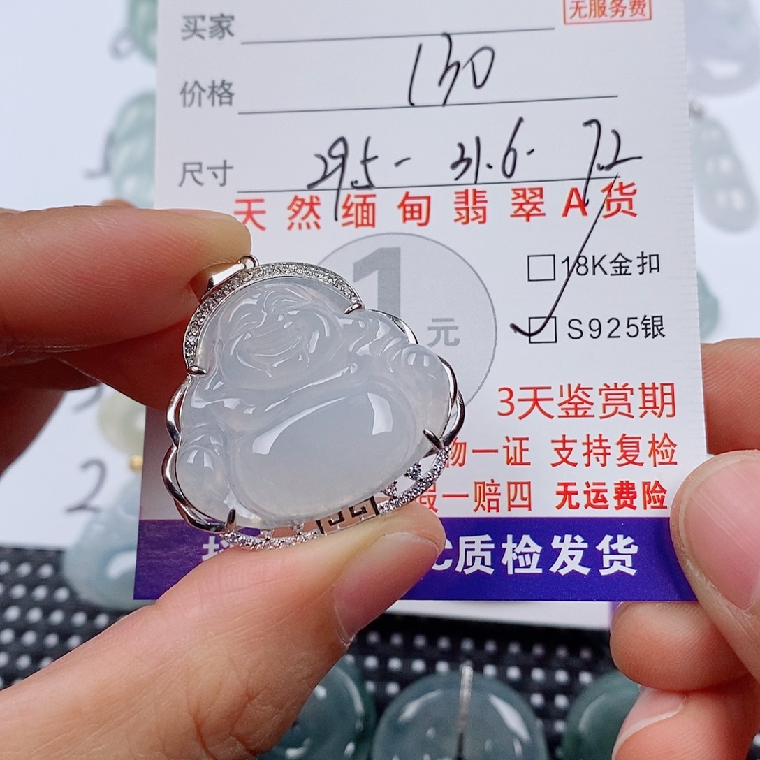 翡翠银S925镶嵌颈饰挂件