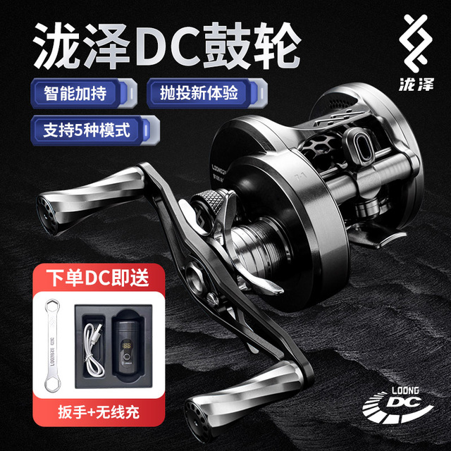 泷泽CNC鼓轮DC金属远投水滴轮泛用轮微物轮龙泽dc101路亚轮渔轮