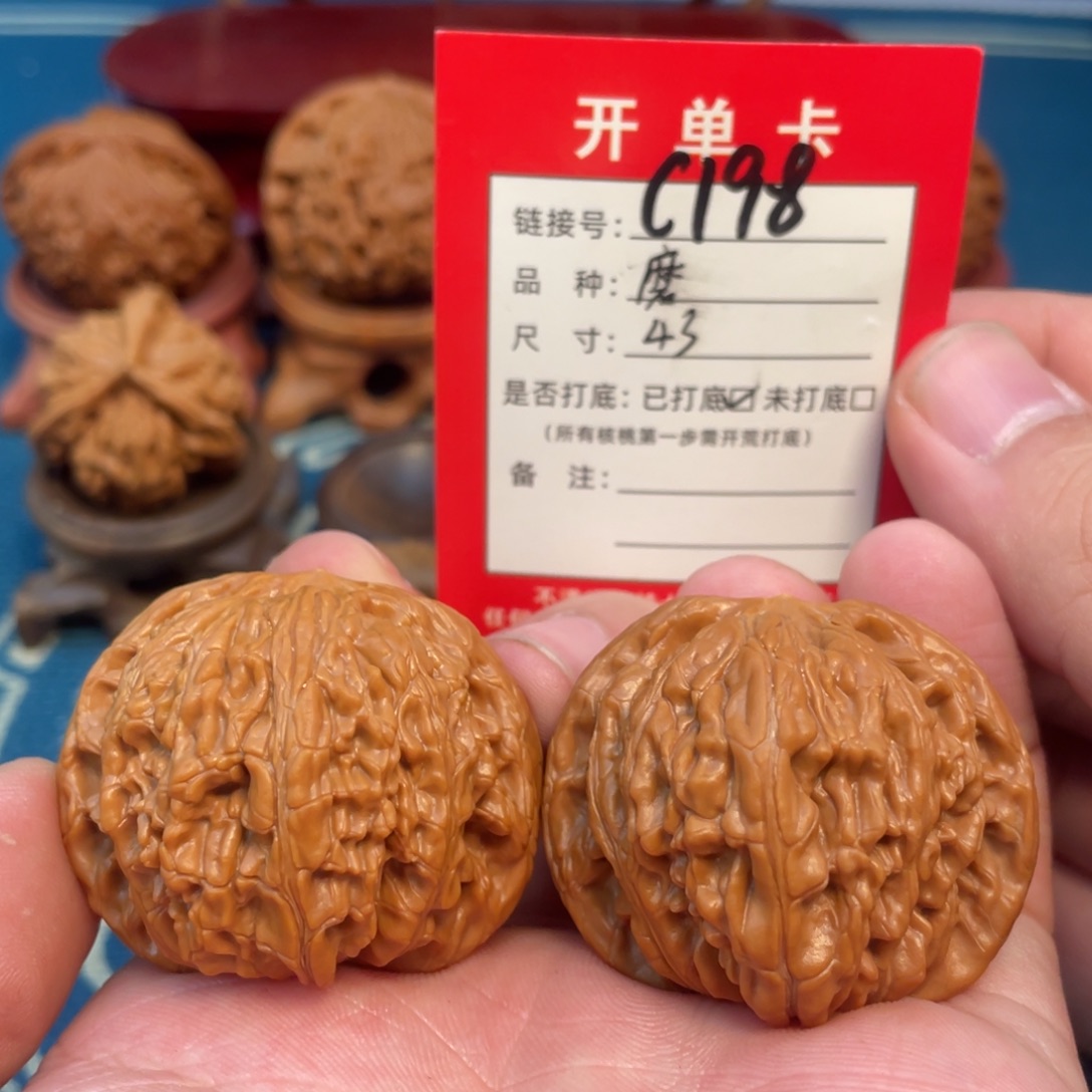 文玩核桃吊坠核桃